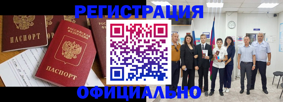 пропишу в квартире в Озёрске